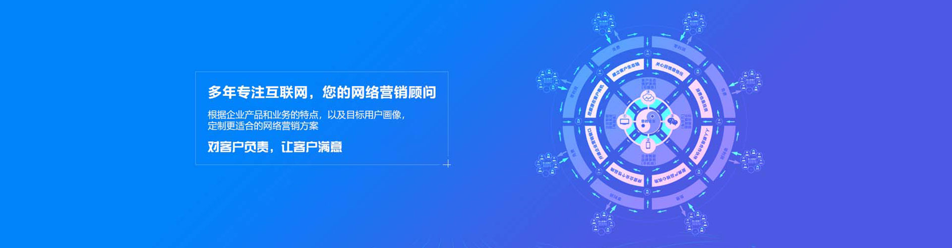 绥棱百度竞价开户