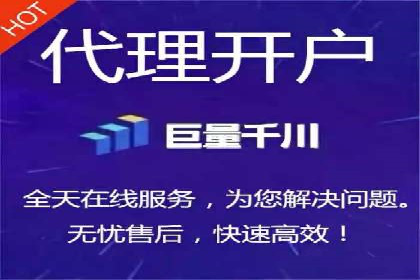 SEM代运营推广公司成功案例，助力企业实现多元化发展