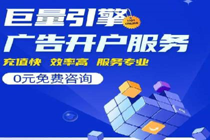 案例分享：SEM公司助力企业实现高效推广