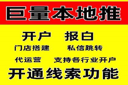 百度信息流广告推广案例：揭秘高ROI的秘密